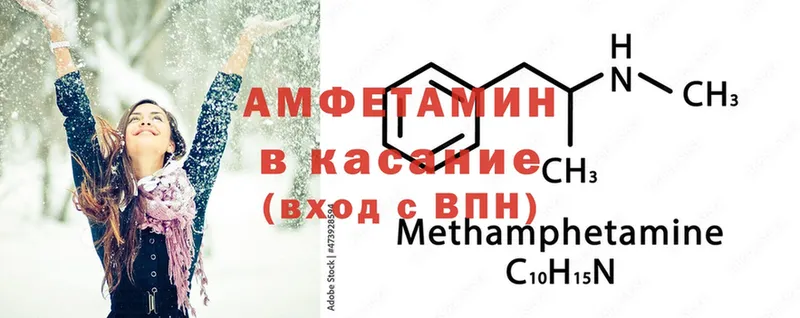 Amphetamine VHQ  Печора 