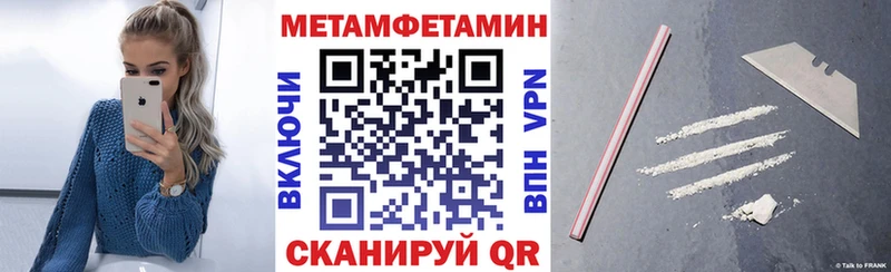 Амфетамин VHQ Печора