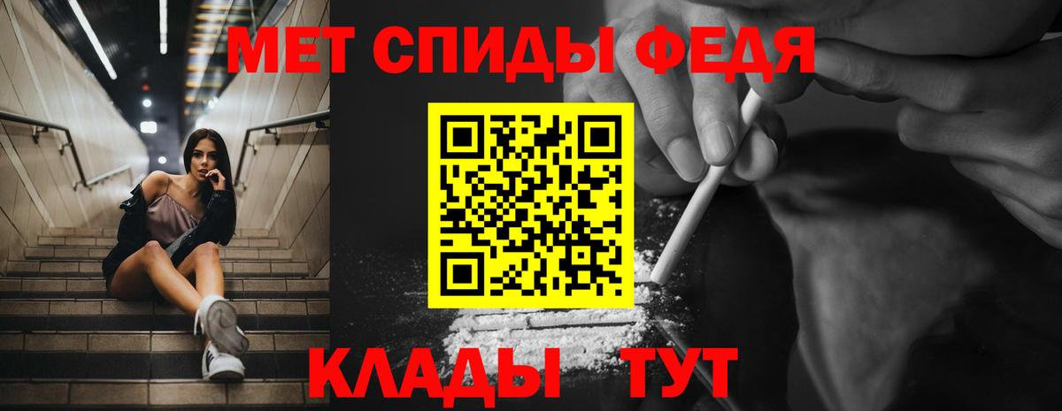 АМФЕТАМИН VHQ Печора