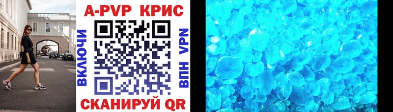кракен tor  цена   Печора  A PVP мука 