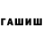 АМФЕТАМИН 97% WiteRija1