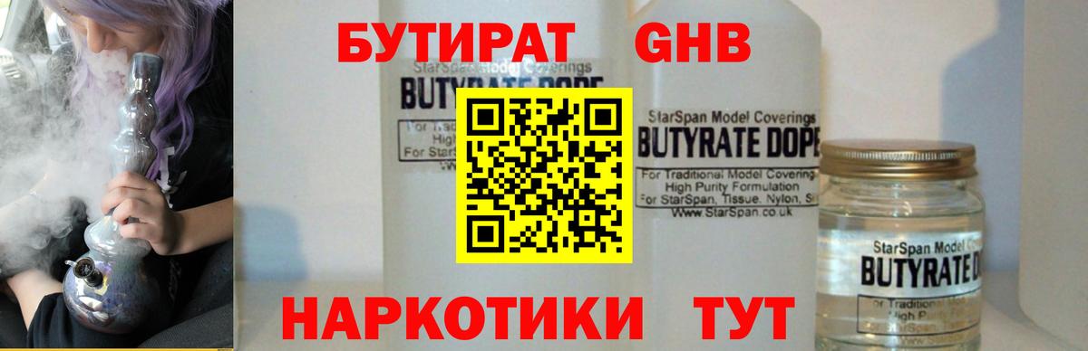 Мефедрон  Каннабис  Вход с VPN  Амфетамин  ГАШ  Печора  Альфа-ПВП 