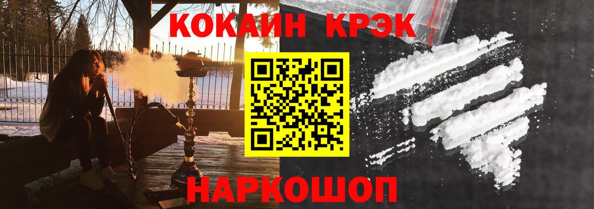 COCAIN Перу Печора