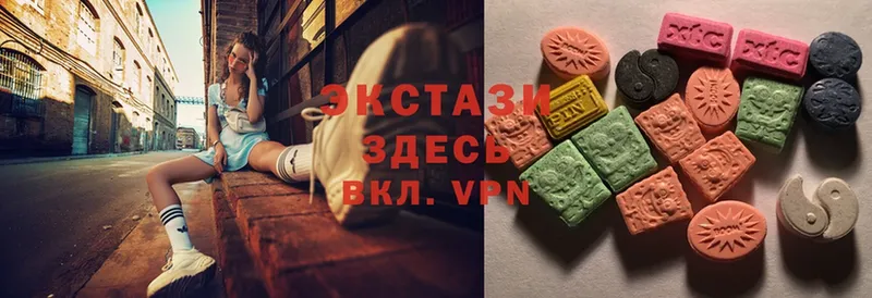 hydra зеркало  Печора  Ecstasy круглые  где купить наркоту 