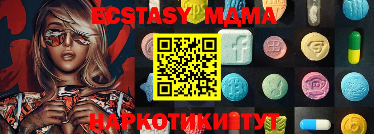 Ecstasy Philipp Plein Печора