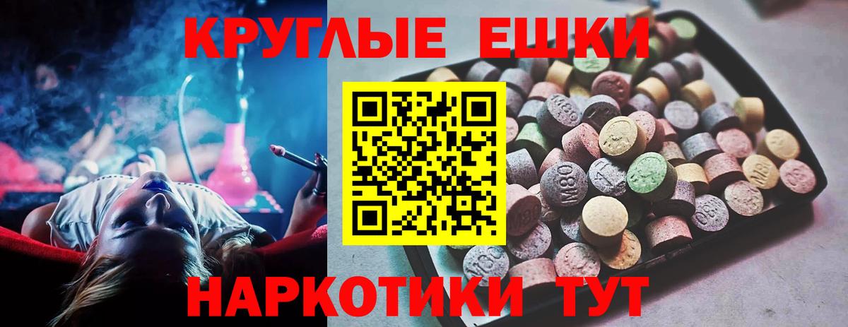 Экстази XTC  Ecstasy  Вход с VPN  продажа наркотиков  ЭКСТАЗИ 250 мг  Печора 