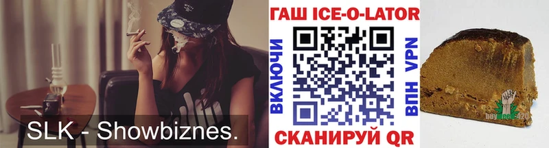 ГАШ хэш  Печора 