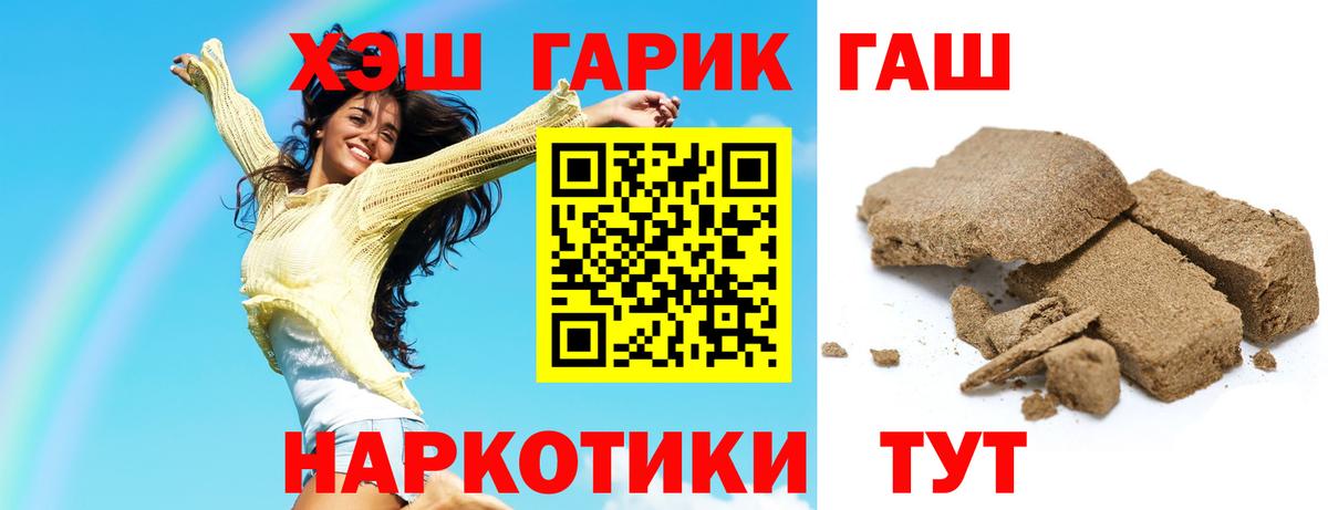 продажа наркотиков  Печора  Гашиш гарик  ГАШ индика сатива  ГАШИШ 