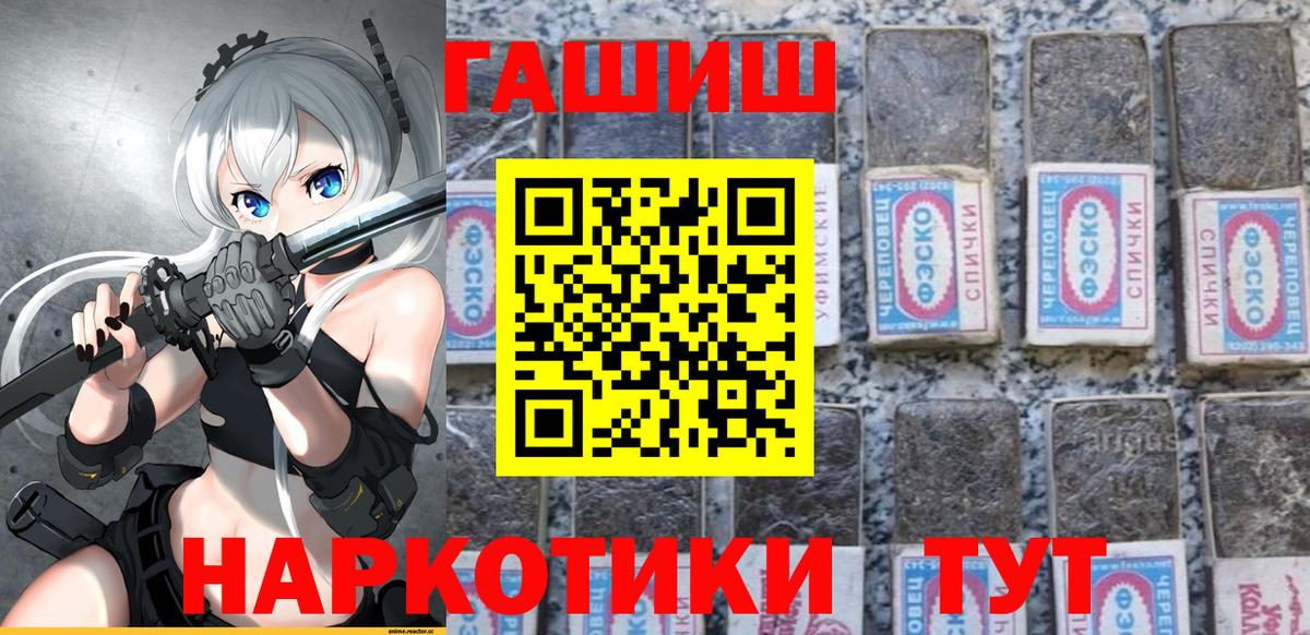 ГАШ Печора