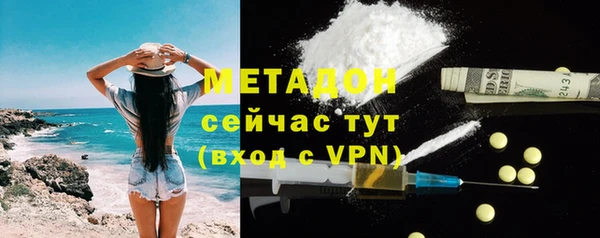 альфа пвп Навашино