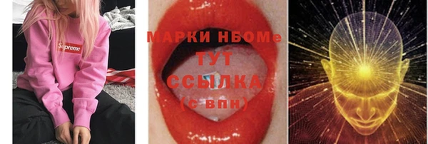 метадон Надым