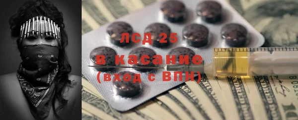 альфа пвп Навашино