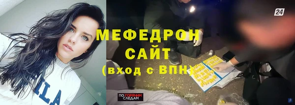 MESCALINE Михайловск