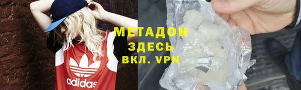 альфа пвп Навашино