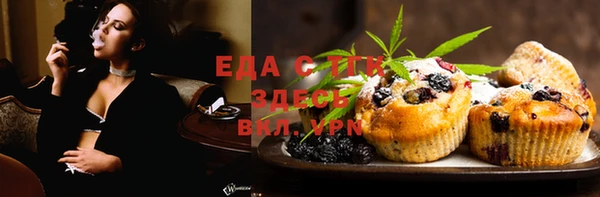 мяу мяу мука Нефтегорск