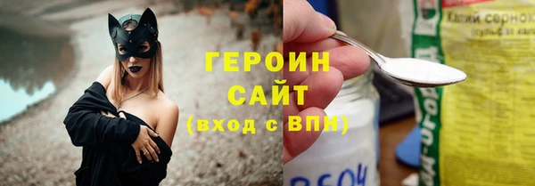 альфа пвп Навашино
