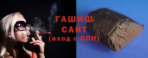 альфа пвп Навашино