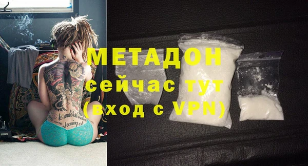 альфа пвп Навашино