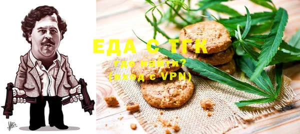 альфа пвп Навашино