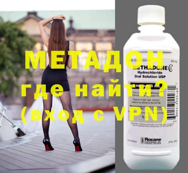 каннабис Наволоки