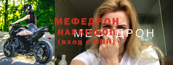 альфа пвп Навашино