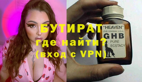 альфа пвп Навашино
