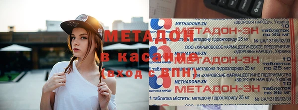 метадон Надым