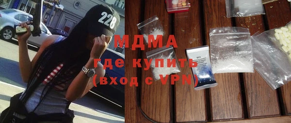 альфа пвп Навашино