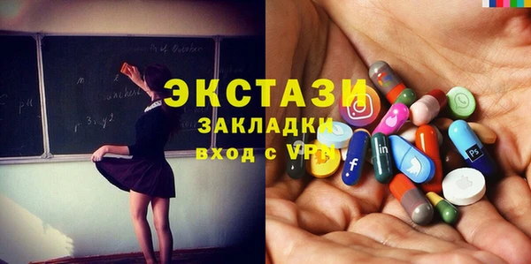 дживик Нефтекумск