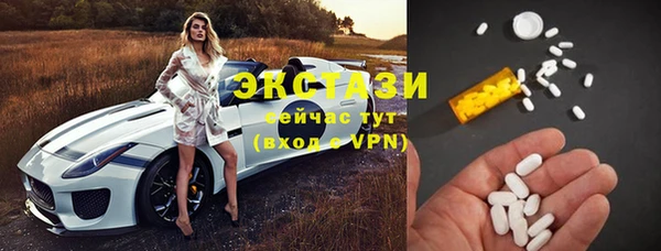 альфа пвп Навашино