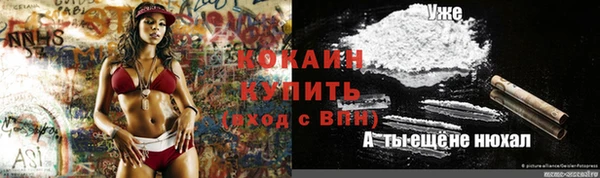 метадон Надым