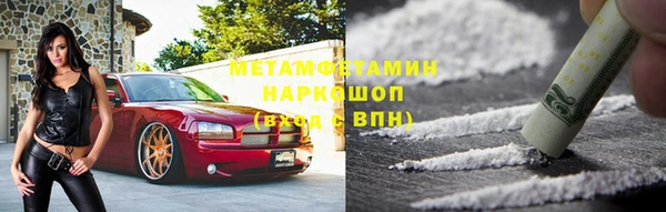 альфа пвп Навашино
