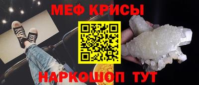 ALPHA PVP Краснокаменск