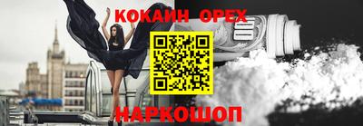 СК Краснознаменск