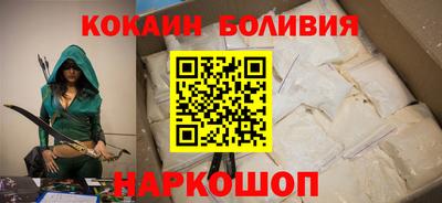 скорость Абинск