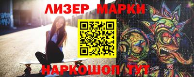 ALPHA PVP Краснокаменск