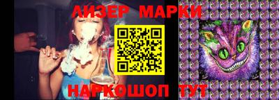 стафф Абакан