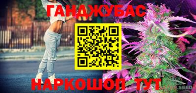 гашиш Краснодар