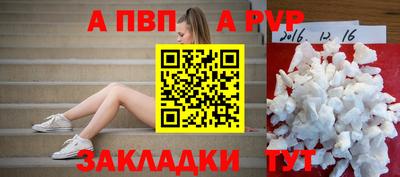 гашиш Краснодар