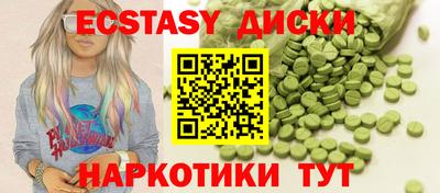 ALPHA PVP Краснокаменск