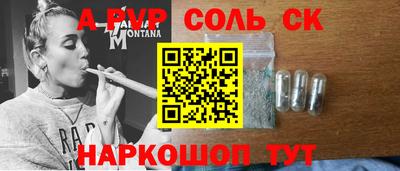 гашиш Краснодар