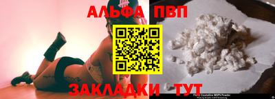 гашиш Краснодар