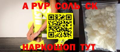 гашиш Краснодар