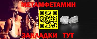 ALPHA PVP Краснокаменск