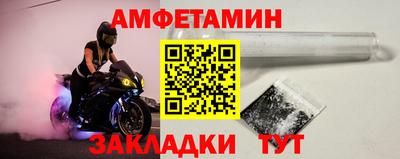 ALPHA PVP Краснокаменск