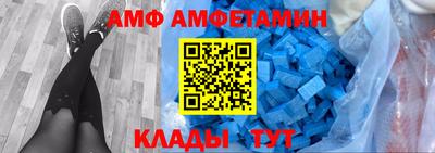 скорость Абинск