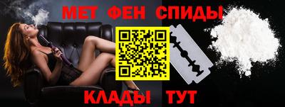 ALPHA PVP Краснокаменск