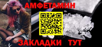 ALPHA PVP Краснокаменск