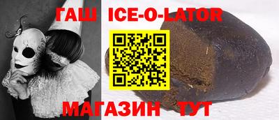 COCAINE Абинск