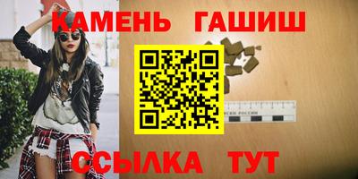 гашиш Краснодар
